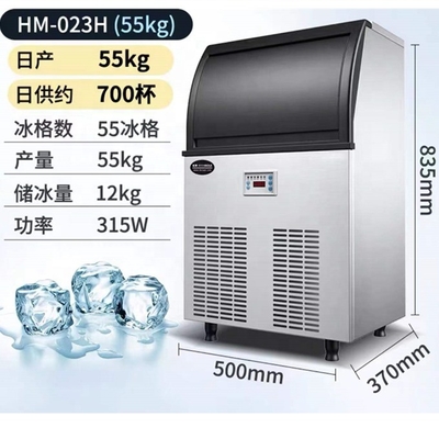 Сможность хранения льда 60 кг Scotsman Ice Machine с высокой скоростью охлаждения и OEM / ODM