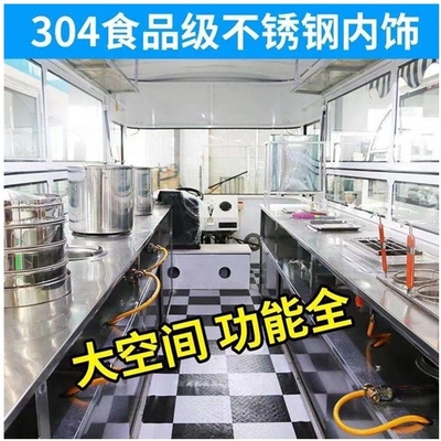 Speed 2022 USA Standard Food Truck с полным кухонным оборудованием и возможностью холодных напитков