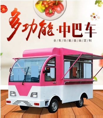 85 километров Длинные расстояния Машины Функция Catering Trailers Продовольственные грузовики для 2022 Кантонской ярмарки