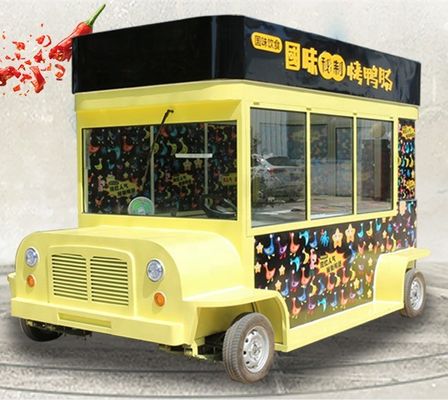 Мобильный дизайн полный автоматический и экономия труда коммерческая закуска электрическая корзина питания