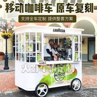 Внутренние деревни активный спрос двойной стороны открытой Tuk Tuk еды корзины для Кантонской ярмарки