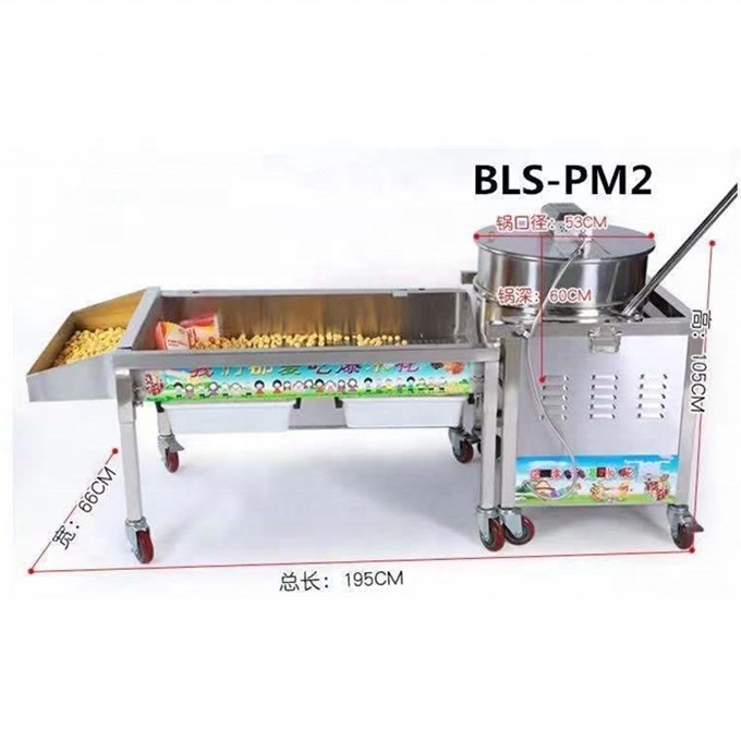 Напряжение 220V/380V Коммерческая машина для попкорна Хорошая репутация Домашняя экономия средств Машины
